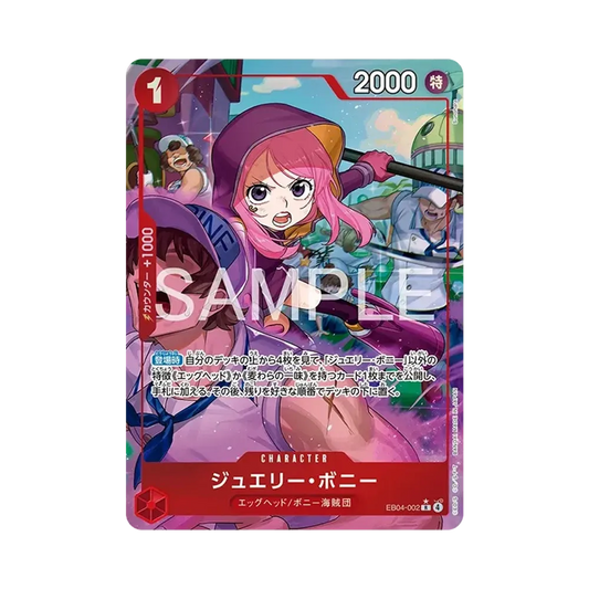 【Roh】 Schmuck Bonney R0P [EB04-002](Extra Booster"EGGHEAD CRISIS