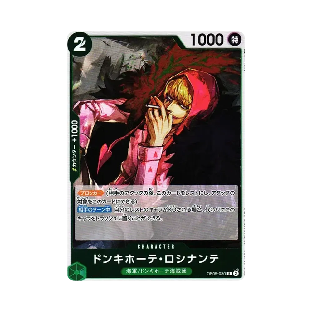 【Raw】 Donquixote Rosinante R [OP05-030] (Booster Pack OP005 "AWAKENING OF THE NEW ERA