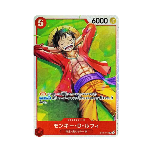 【Raw】 Monkey.D.Luffy SR [ST21-014](Starter Deck EX"Gear 5