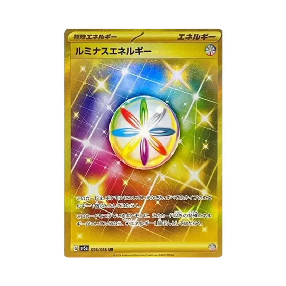 【Non Trattata】 Energia Luminosa UR [SV5a 096/066](Espansione potenziata "Crimson Haze