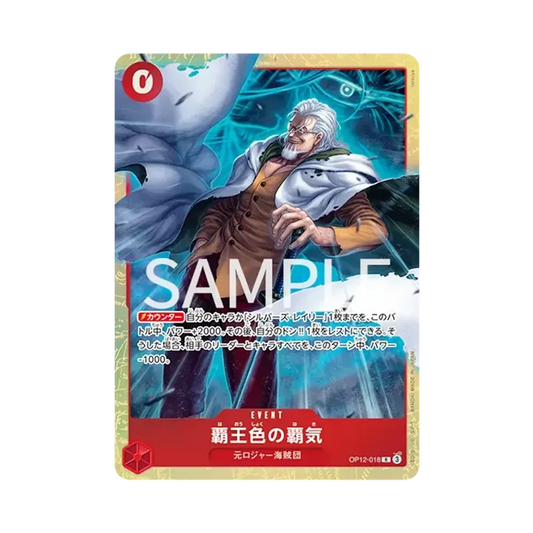 【PSA10】 Color of the Supreme King Haki R [OP12-018](Premium Card Collection"6Assortment vol.1