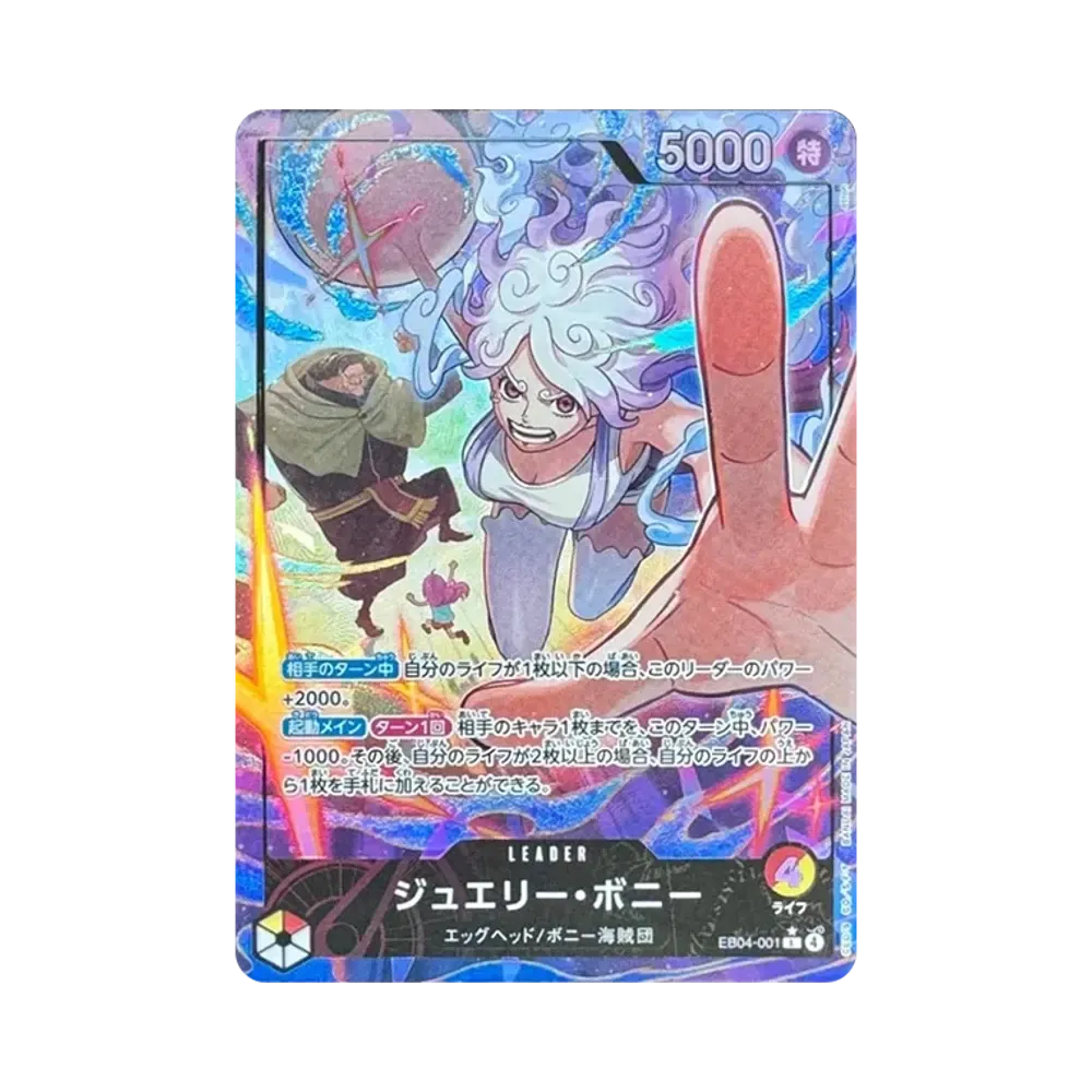 【Roh】 Schmuck Bonney L0P [EB04-001](Extra Booster"EGGHEAD CRISIS