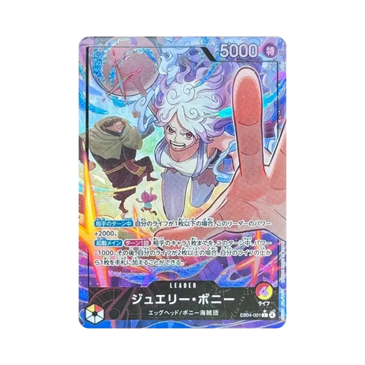 【Raw】 Jewelry Bonney L0P [EB04-001](Extra Booster"EGGHEAD CRISIS