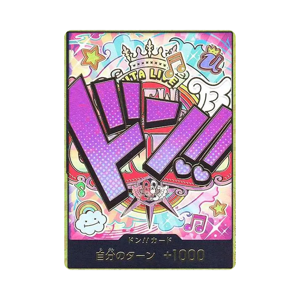 【PSA10】 DON!! Karte : Uta Super Parallel (Premium Booster"ONE PIECE CARD THE BEST