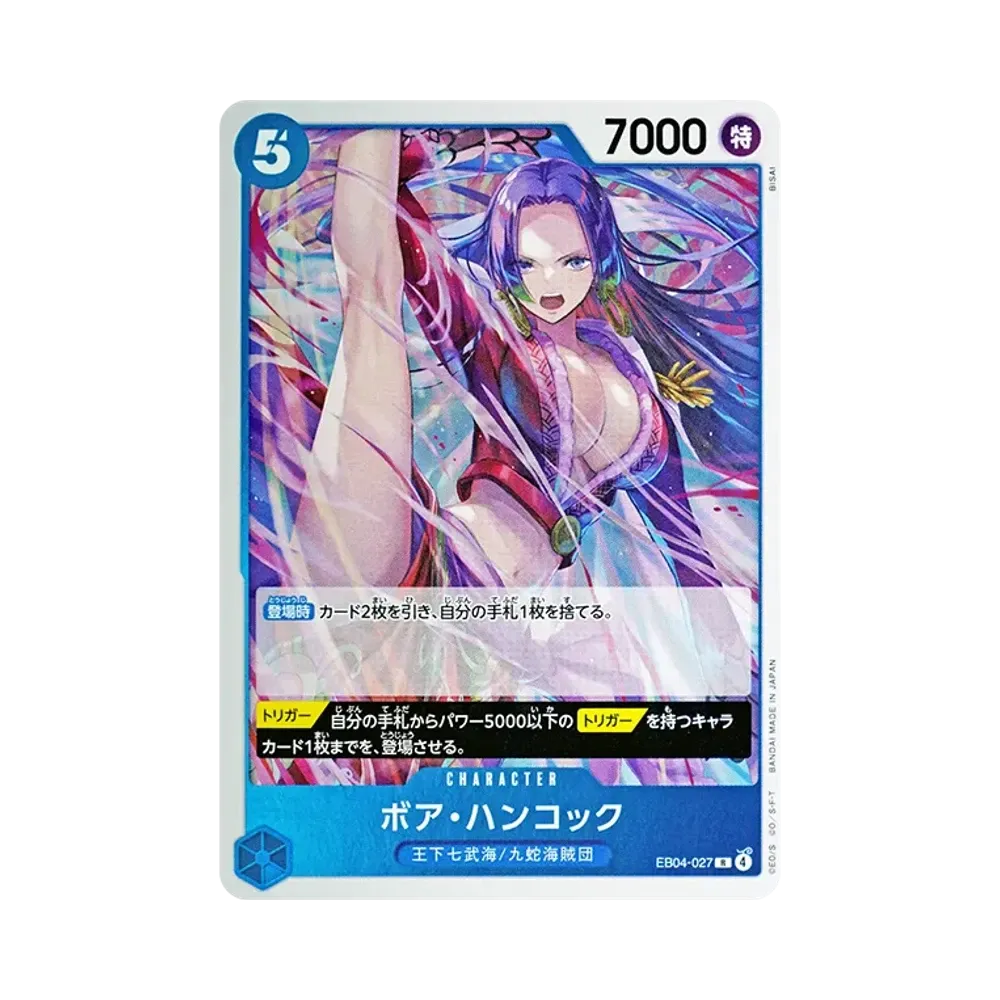 【PSA10】 Boa Hancock R [EB04-027](Extra Booster"EGGHEAD CRISIS