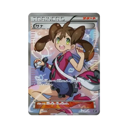 【PSA10】 Shauna [XY-BEST 185/171](Confezione High Class "THE BEST OF XY")