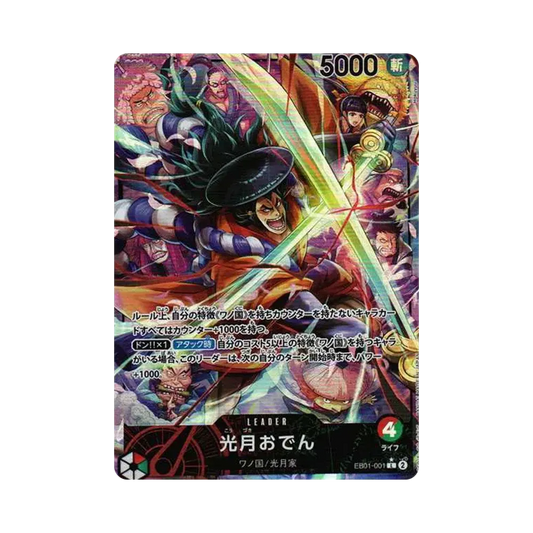 【Raw】 Kouzuki Oden L0P [EB01-001] (Extra Booster MEMORIAL COLLECTION)