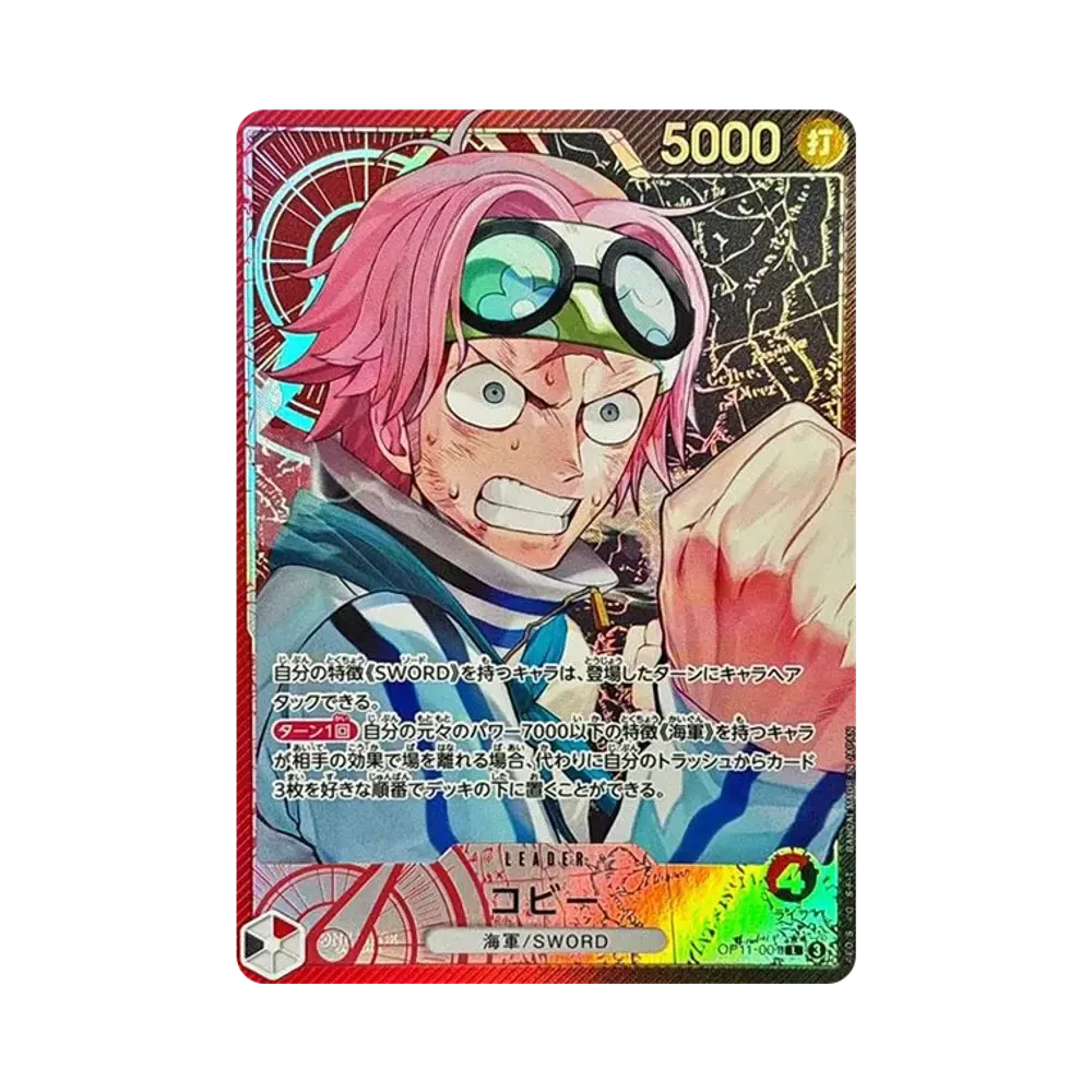 【PSA10】 Koby L0P [OP11-001](Booster Pack OP011 "A FIST OF DIVINE SPEED