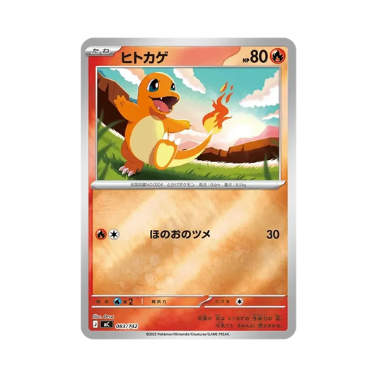 【PSA10】 Glurak: Spiegel [MC 083/742](Startdeck 100"Battle Collection")