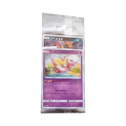 【Raw】 Mew / Yveltal Promo [SM0P 342 / SM0P 343](Promokarte "TAG TEAM GX StarterDeluxeSet" versiegeltes Pack