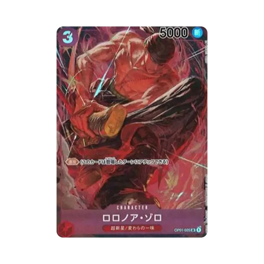 【Roh】 Roronoa Zoro SR0P [OP01-025] (Boosterpack OP001 "ROMANCE DAWN