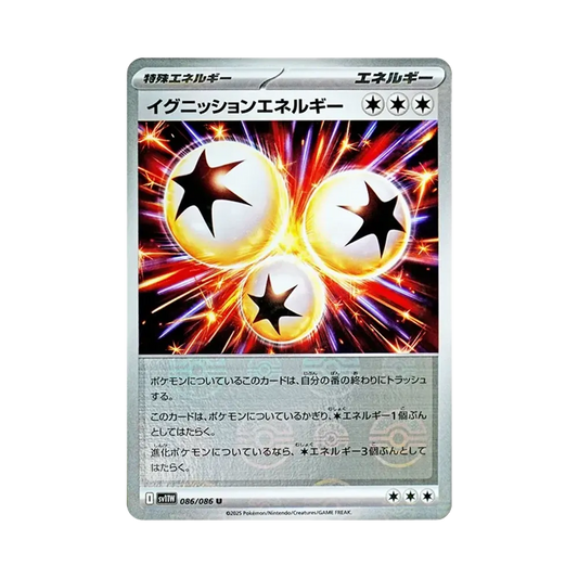 【Roh】 IgnitionEnergy U :Poke Ball Mirror [SV11W 086/086](Erweiterungspaket"White Flare