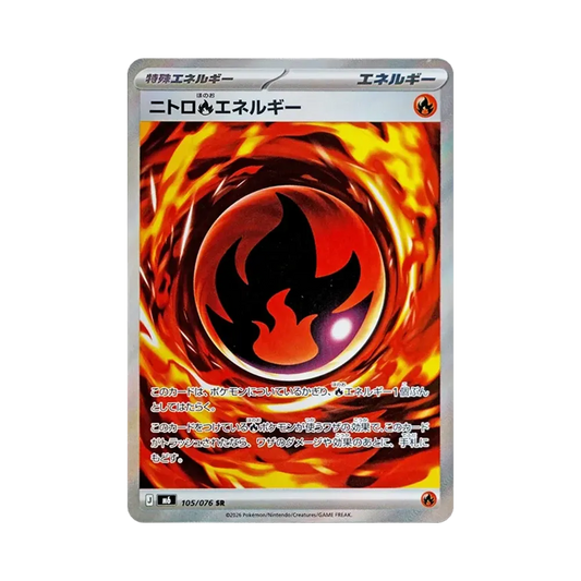 【Raw】 Nitro Fire Energy SR [M6 105/076](Espansione "Tempesta Emeralda