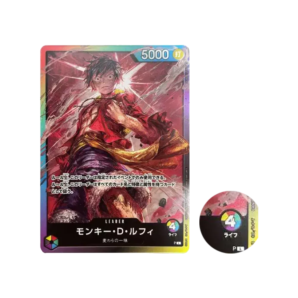【Raw】 Monkey.D.Luffy L :Teilnehmerpreis :Vor KorrekturRaif4 [P] (8PackBattle)