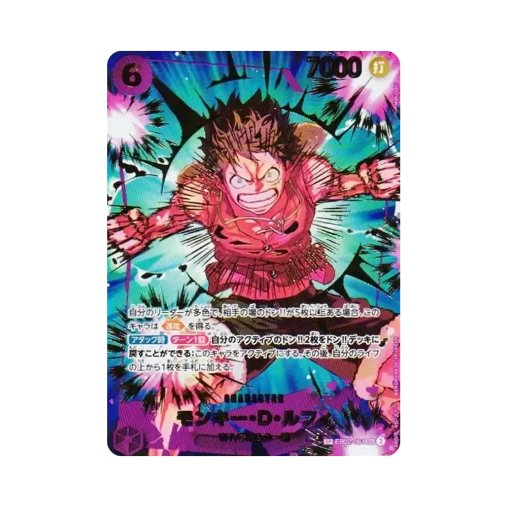 【PSA10】 Monkey.D.Luffy SEC0SPC [EB02-061](Premium Booster"ONE PIECE CARD THE BEST vol.2