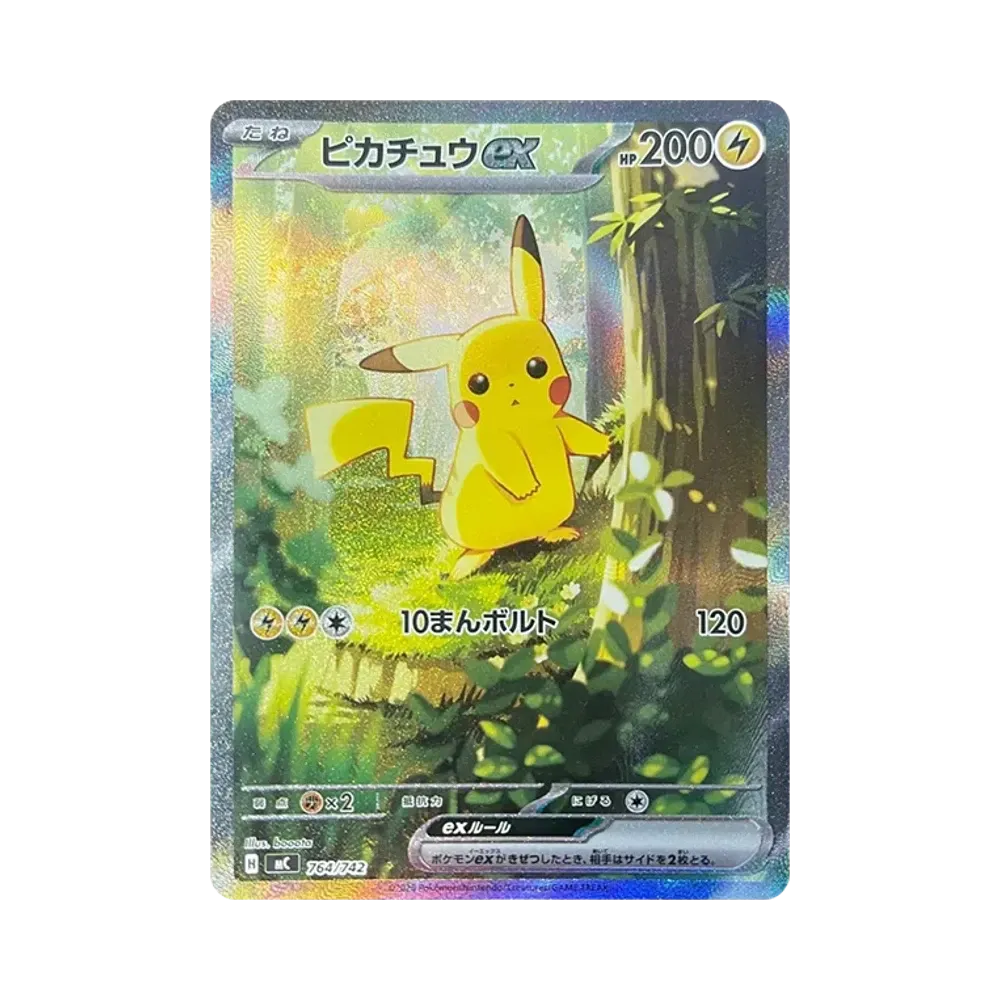 【Roh】 Pikachu ex S [MC 764/742](Start Deck 100"Battle Collection