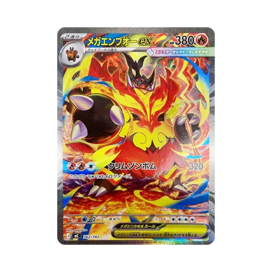 【PSA10】 MEGA Emboar ex S [MC 762/742](Startdeck 100"Battle Collection")