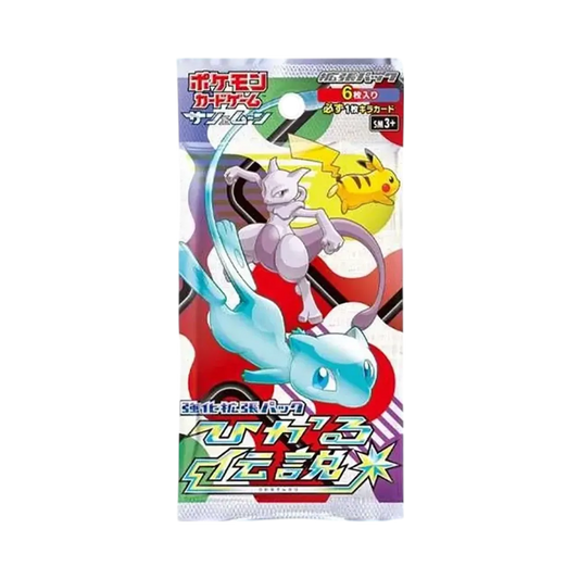 【SM3+】 Pokémon-Sammelkartenspiel: Sonne & Mond – Erweiterungspaket mit besonderem Inhalt, Shining Legends-Paket