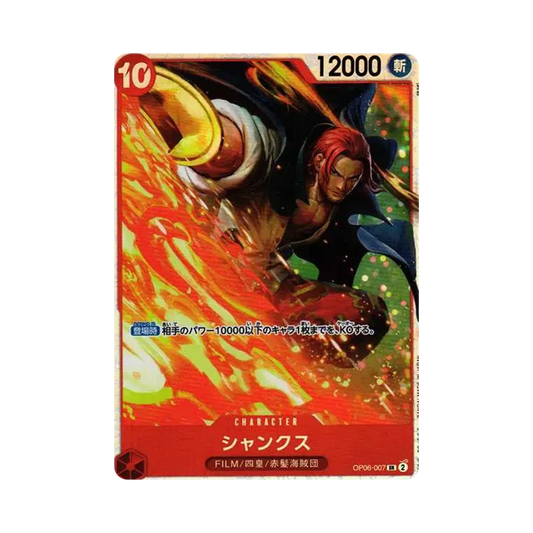 【Raw】 Shanks SR [OP06-007] (Booster Pack OP006 "ALI DEL CAPITANO)