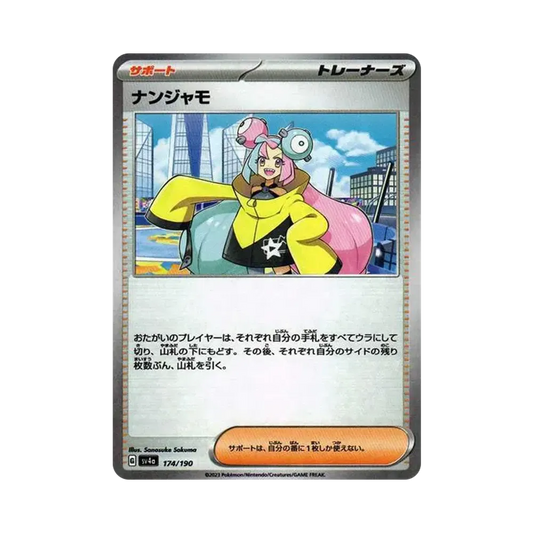 【Roh】 Iono :Spiegel [SV4a 174/190](High Class Pack"Shiny Treasure ex
