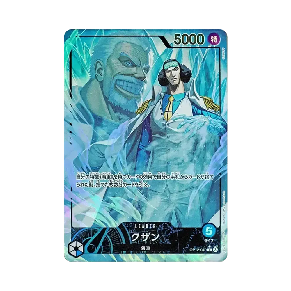 【Raw】 Kuzan L0P [OP12-040](Booster Pack OP012 "LEGACY OF THE MASTER