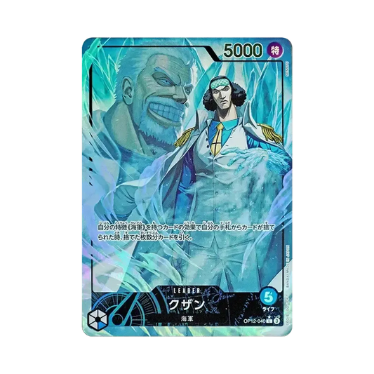 【Raw】 Kuzan L0P [OP12-040](Booster Pack OP012 "LEGACY OF THE MASTER