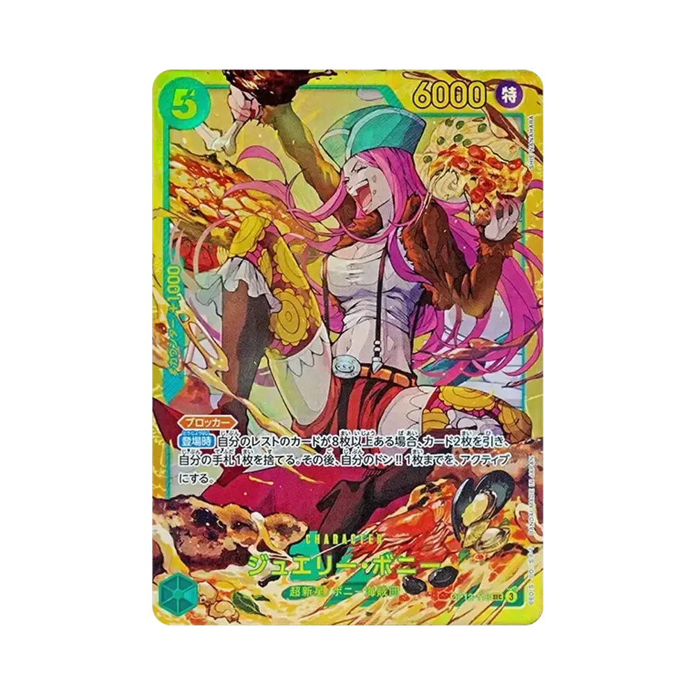 【Raw】 Jewelry Bonney SEC [OP12-118](Booster Pack OP012 "LEGACY OF THE MASTER
