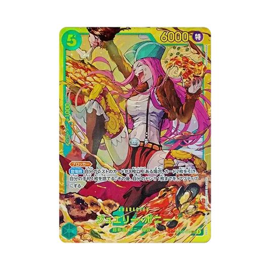 【Roh】 Jewelry Bonney SEC [OP12-118](Boosterpack OP012 "LEGACY OF THE MASTER