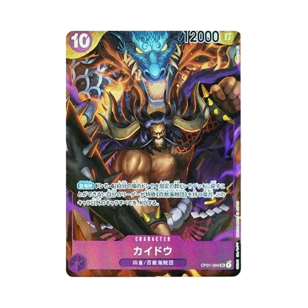 【Roh】 Kaido SR0P [OP01-094] (Boosterpack OP001 "ROMANCE DAWN
