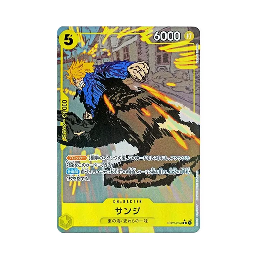 【Non sigillato】 Sanji R0P [EB02-054](Extra Booster "Anime 25th Collection