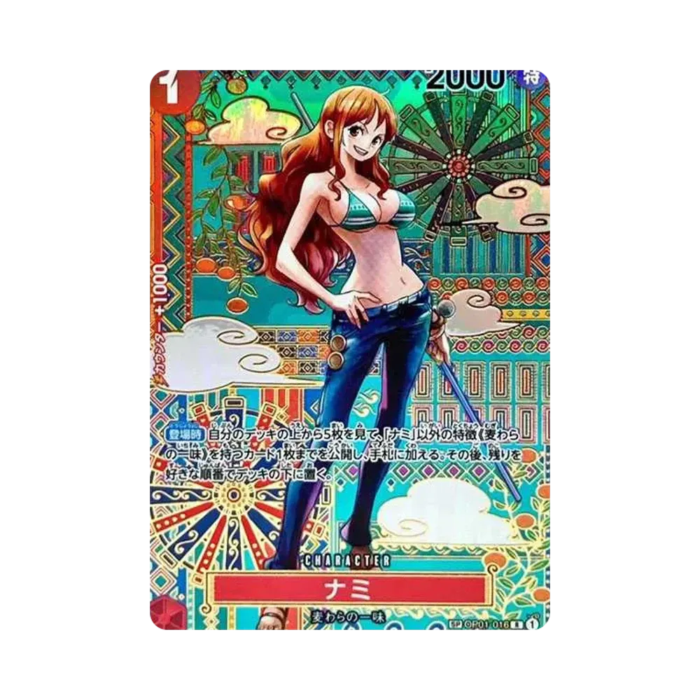 【Raw】 Nami R0SPC (Japanese PatternNami) [OP01-016] (Booster Pack OP005 "AWAKENING OF THE NEW ERA