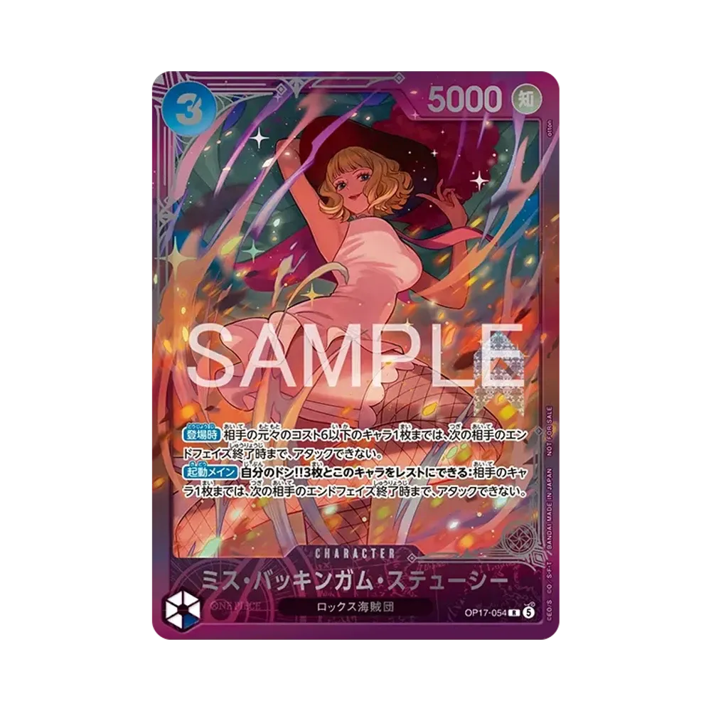 【OP-17】 Miss Buckingham Stussy R:Top Placement Prize:Sealed [OP170054](Promo Card Extra Grand Battle 10 )