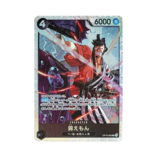 【Raw】 Kin'emon SR [OP16-082](Booster Pack OP016 "THE TIME OF BATTLE