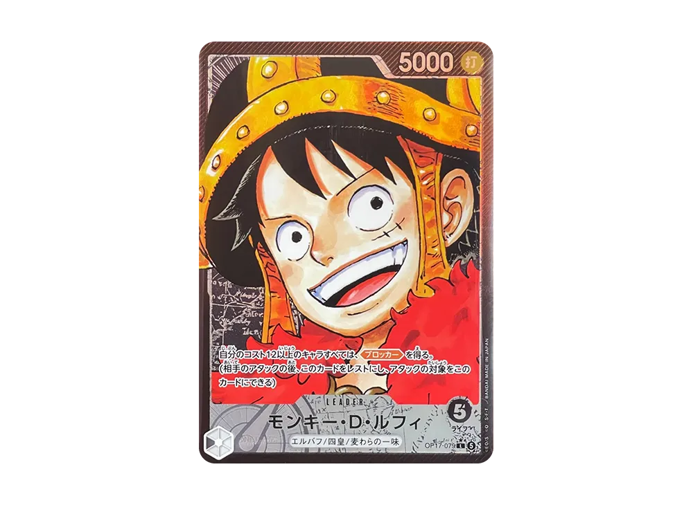 【Raw】 Monkey.D.Luffy L-P [OP17-079](Booster PackTHE WORLD'S STRONGEST WARRIORS)