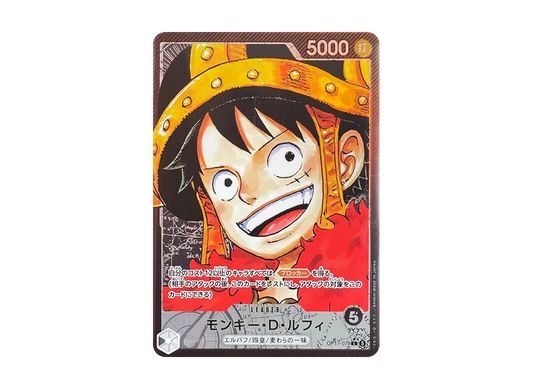 【Raw】 Monkey.D.Luffy L-P [OP17-079](Booster PackTHE WORLD'S STRONGEST WARRIORS)