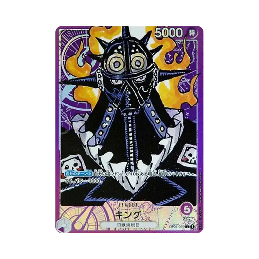 【PSA10】 King L0P [OP01-091] (Booster Pack OP001 "ROMANCE DAWN