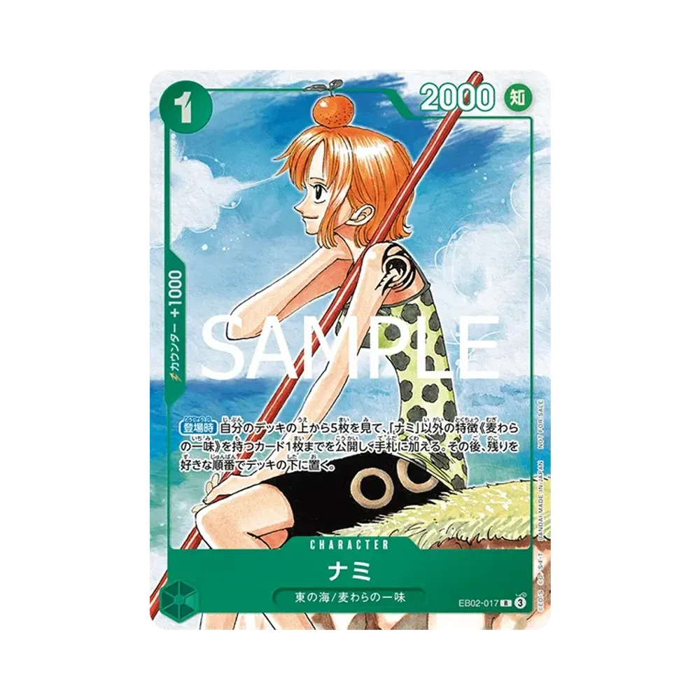 【PSA10】 Nami R [EB02-017](Carta promozionale "Guida completa al 3° anniversario di ONE PIECE Card Game