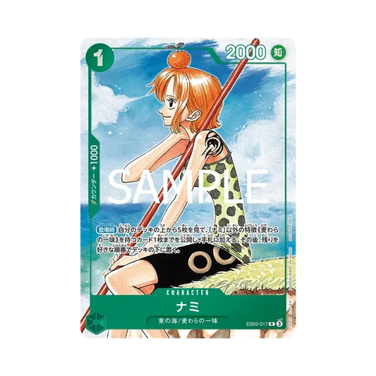 【Raw】 Nami R [EB02-017](Carta promozionale "Guida completa al 3° anniversario di ONE PIECE Card Game