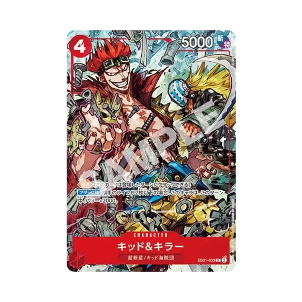 【PSA10】 Kid & Killer R [EB01-003](Promo Card"V Jump 2024 Issue 10 All Applicants Service