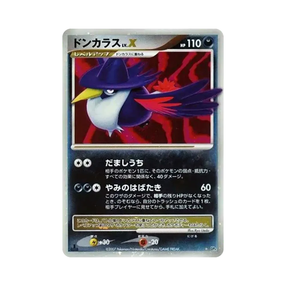 【PSA10】 Honchkrow LV.X :1ED [DP4](Expansion Pack"Moonlit Pursuit")