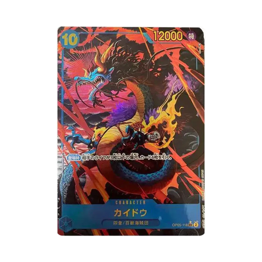 【Roh】 Kaido SEC0P [OP05-118] (Boosterpack OP005 „ERWACHEN DER NEUEN ÄRA“