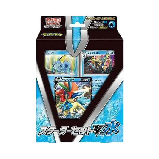 Pokémon TCG: Sword & Shield Starter Set V Water