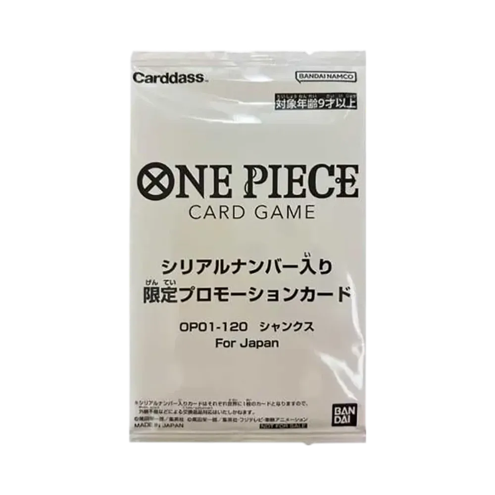 【OP-01】 Shanks SEC0P (Versiegelt) [OP010120](Flaggschiff-Kampfpreis) für Japan