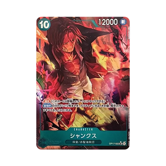 【Roh】 Shanks SR0P [OP17-022] (Boosterpack Der stärkste Krieger der Welt)