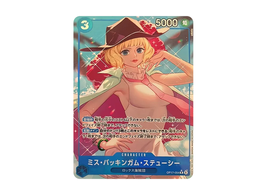 【Raw】 Miss Buckingham StussyR-P [OP17-054](Booster PackTHE WORLD'S STRONGEST WARRIORS)