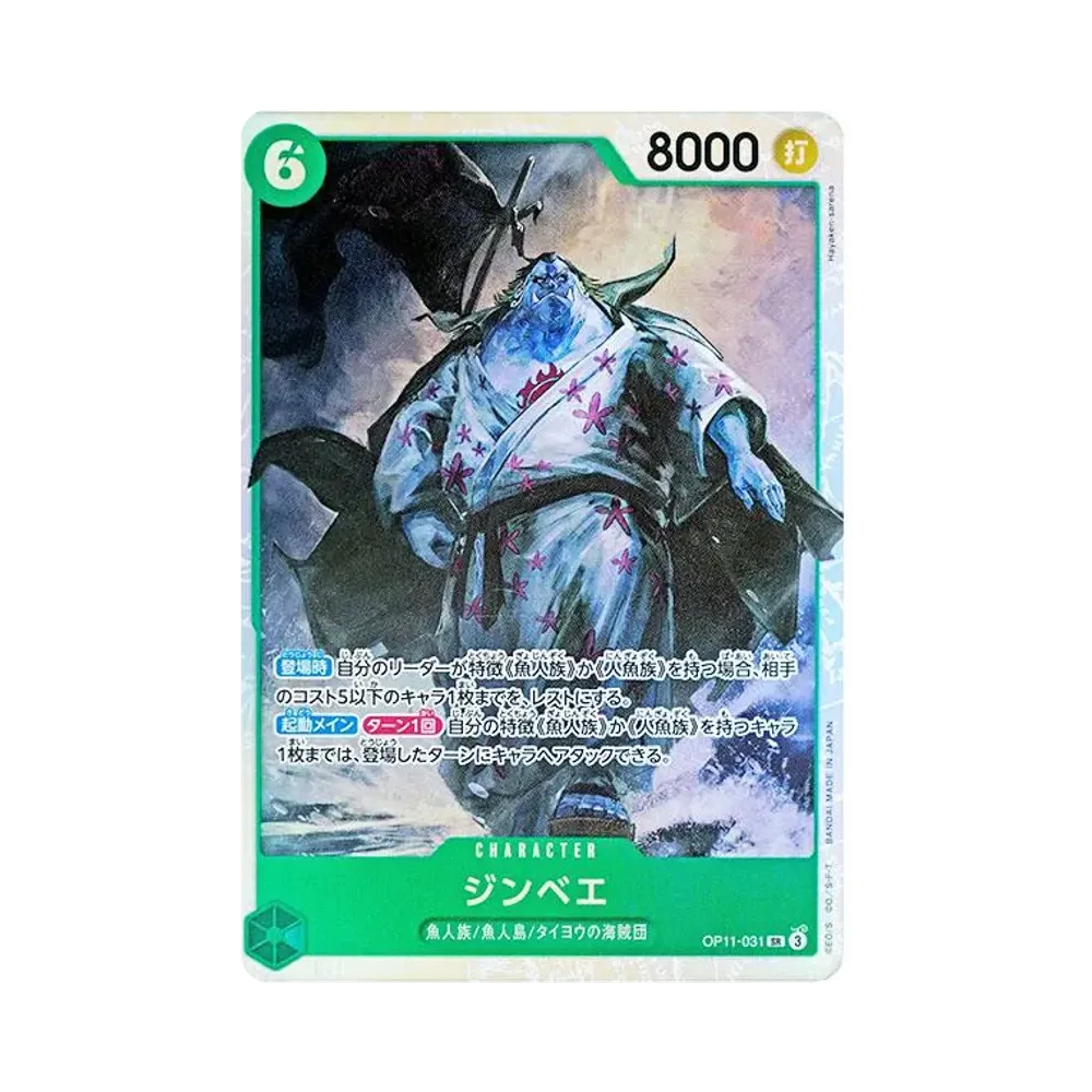 【Raw】 Jinbe SR [OP11-031](Booster Pack OP011 "A FIST OF DIVINE SPEED