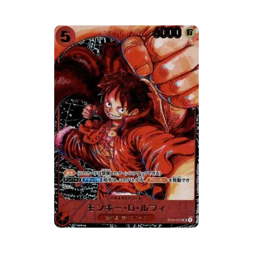 【PSA10】 Monkey.D.Luffy SR [ST01-012] (Booster Pack OP005 "AWAKENING OF THE NEW ERA