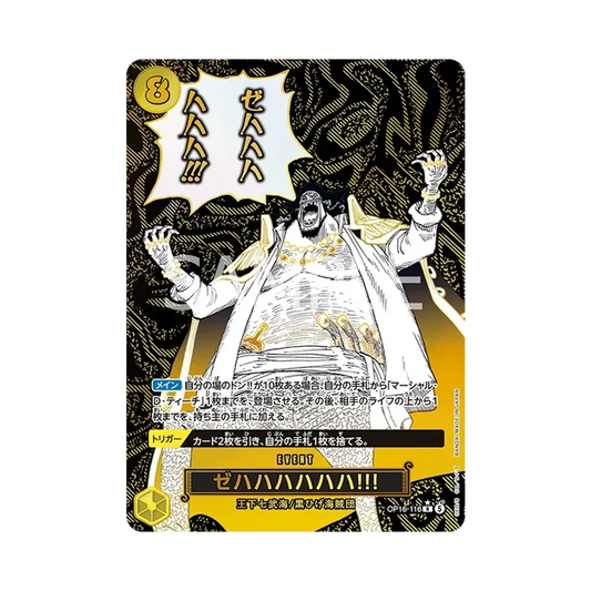 【Raw】 Zehahahahaha! R0P [OP16-116](Booster Pack OP016 "THE TIME OF BATTLE