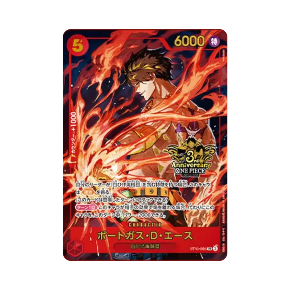 【PSA10】 Portgas.D.Ace SR [ST15-005](Promokarte "3rd Anniversary Set