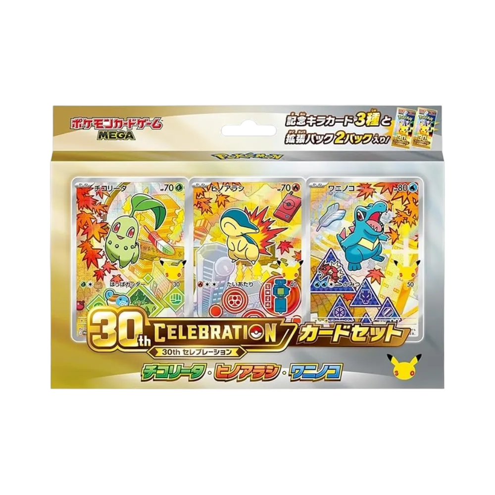 【M6a】 Pokémon TCG: Mega Evolution 30th CELEBRATION Card Set Chikorita & Cyndaquil & Totodile